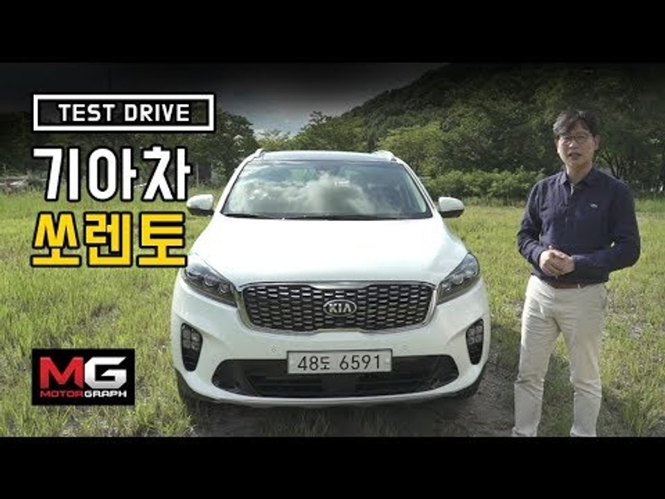 기아 신형 쏘렌토 2.2 디젤 페이스리프트 시승기…이 차를 사지 말아야 할 이유 & 사야 할 이유?