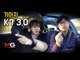 2018 기아 K7 3.0 시승기-김은진과 함께...반자율주행에 화려한 디자인, 이렇게 훌륭한 자동차가 왜?