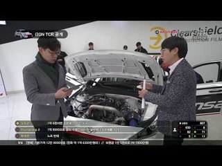 현대차 i30 N TCR 레이스카 국내 최초 속속들이 공개(생방송 풀)