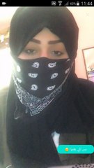 Saudi Arabia imo video call recording