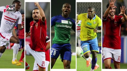 شاهد فى دقيقة.. الدورى المصرى بوابة احتراف 5 أجانب فى ميركاتو الصيف