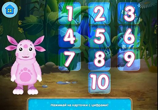 Мультик игра Учить цифры с Лунтиком (Teach numbers with Luntik)