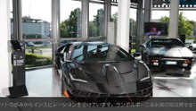 映画の感情 - サンタガータ・ボローニャの博物館に展示されている映画館の最も重要なランボルギーニ
