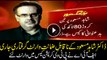 Non-bailable Arrest Warrants Issued For Dr Shahid Masood