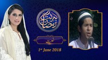 (2/6) Naat |16th Roza | Honahar Ramzan