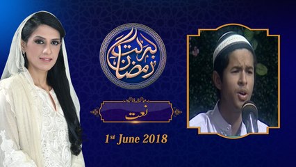 (2/6) Naat |16th Roza | Honahar Ramzan