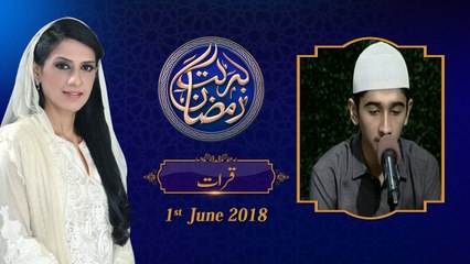 (1/6) Qirat | 16th Roza | Honahar Ramzan