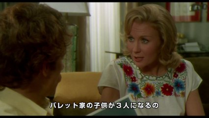 6/28リリース『デアボリカ』Blu-ray予告