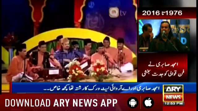 Today marks two years to the sad demise of Amjad Sabri