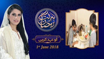 (6/6) Aao Ehad Karein |16th Roza | Honahar Ramzan