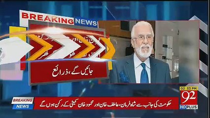 Kaptan Took Another Great Wicket of PMLN