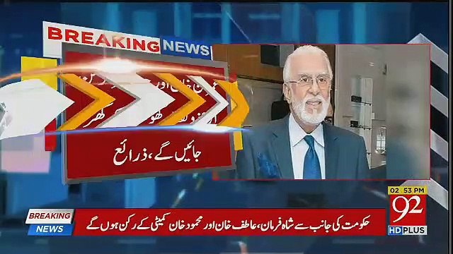 Kaptan Took Another Great Wicket of PMLN