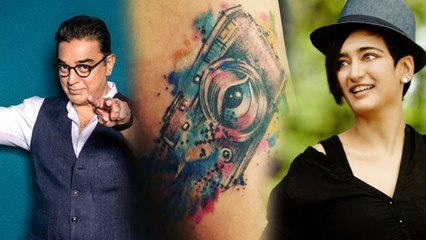 கமல் பிக் பாஸ் கண்ணை பச்சை குத்திய அவரது மகள் - வைரல் வீடியோ