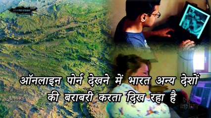 क्या होता है जब लड़कियां देखती हैं X वीडियो, जानकर आपके भी छूट जायेंगे पसीने   Seriously Strange