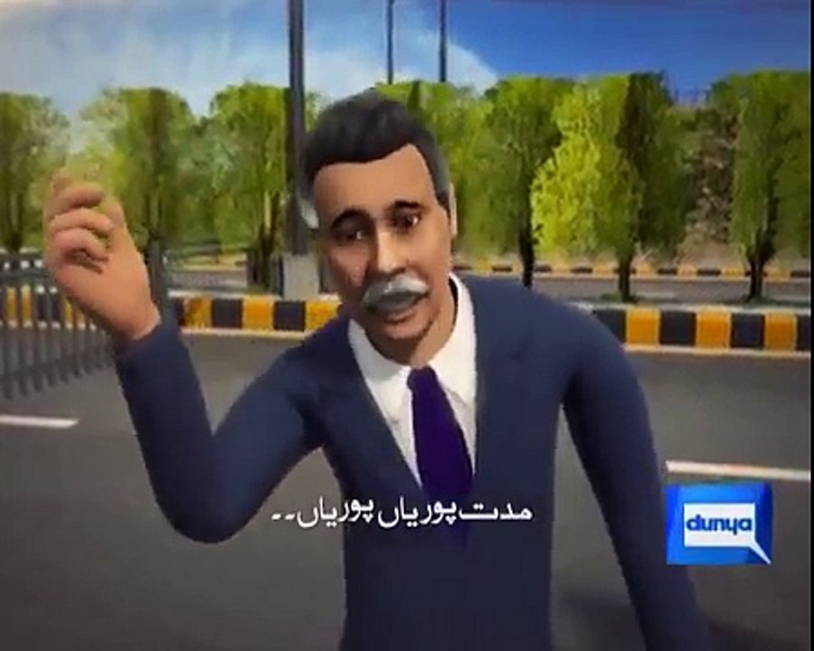 Mudat Puriya -Song On Completation Of 5 years Of PML N Government- Dunya News Released