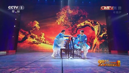 Chinese Kung Fu performance