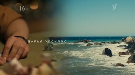 Гурзуф 2 серия (новинка 2018)