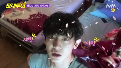 [선공개] 파워기상! 찬열, 아침부터 꽃미모 발산☆