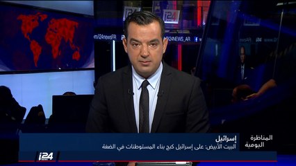 مجلس الأمن يصوّت على مقترح لتوفير الحماية الدولية للفلسطينيين