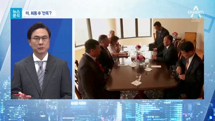 [뉴스분석]18년 만의 北특사 ‘트럼프 별장’ 가나