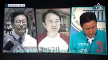 경기지사 선거 ‘여배우 의혹’ 공방…소송전 돌입
