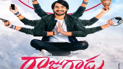 Raju Gadu Movie Review రాజు గాడు మూవీ రివ్యూ