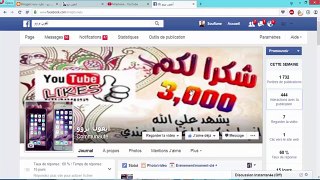 متجر TONGBU لتحميل الألعاب والتطبيقات المدفوعة مجانا بدون جيلبريك في إصدار 9.2 و 9.2.1 و 9.3.1