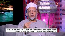 حسن الخلق أعظم هدف لنا في الحياة