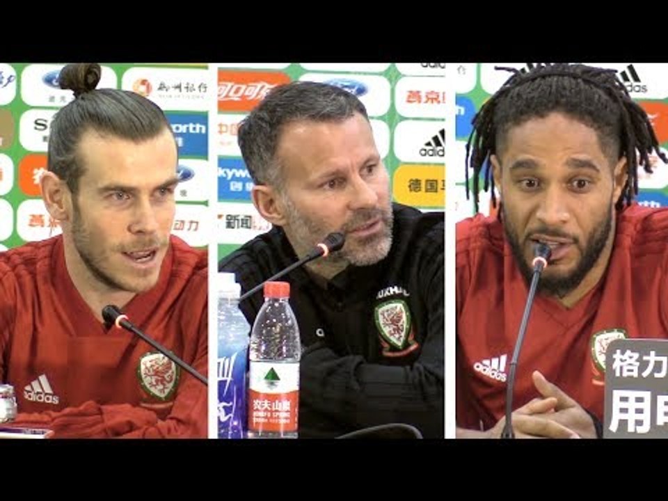 Ryan Giggs, Ashley Williams & Gareth Bale Press Conference Ahead Of China Cup Final Against Uruguay