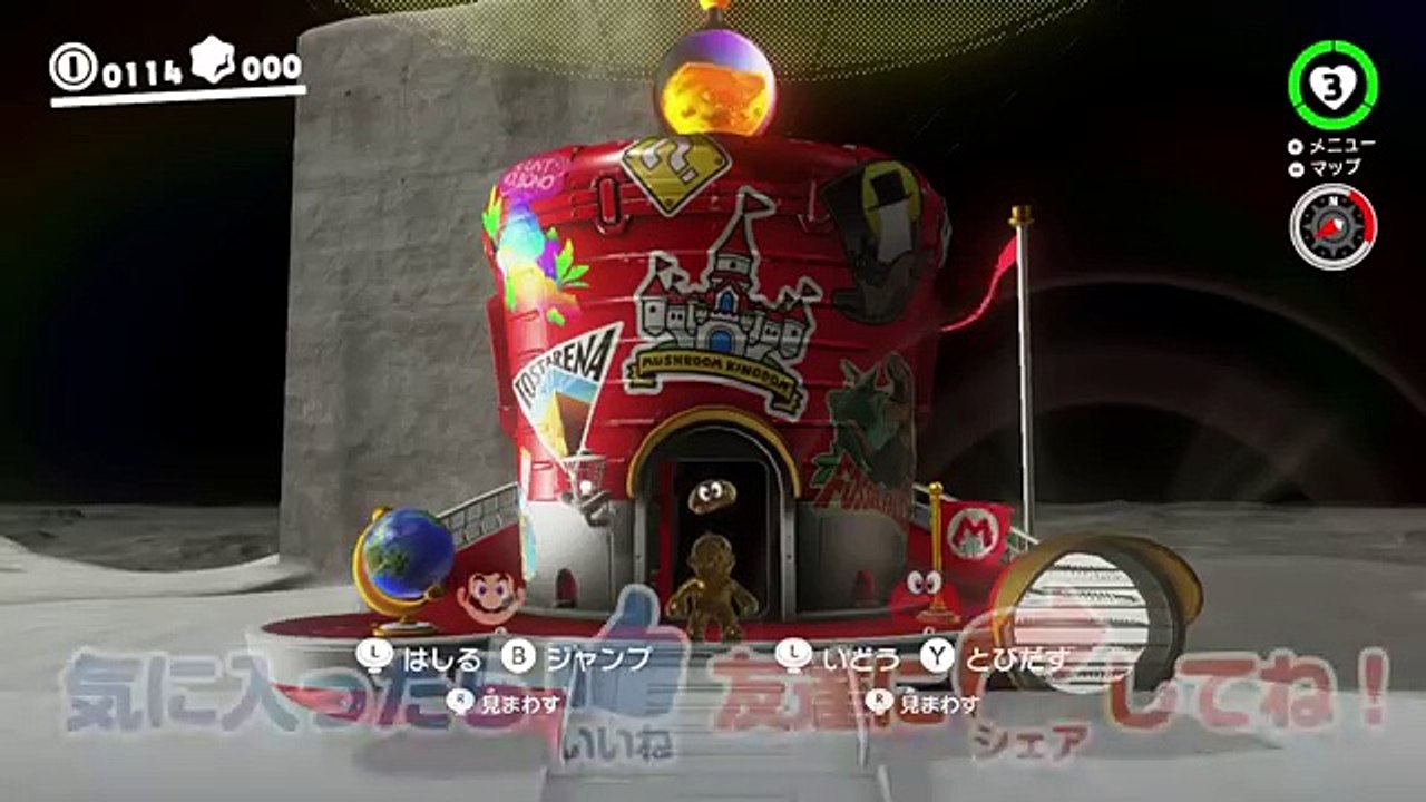 この隙間が気になるw スーパーマリオ オデッセイ #63 | げ〜む まえちゃんねる
