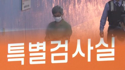 드루킹 특검 이달 출범...출발 전 '첩첩산중' / YTN