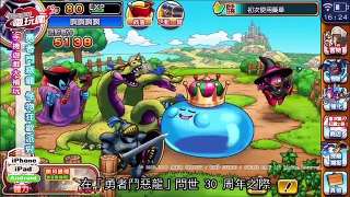 20161125 電玩瘋手機遊戲週報