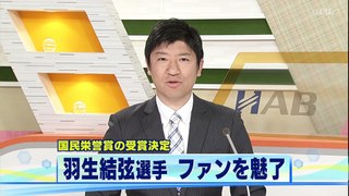 180601 FaOI金沢初日＆国民栄誉賞NEWS