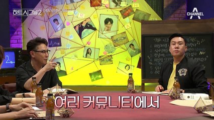 [공식] "하트시그널 스포일러 논란?!" 제작진 피셜 입장 정리