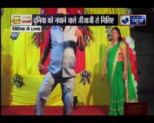 India News पर गोविंदा के गाना आप के आ जाने से पर दुनिया को नचा रहे संजीव श्रीवास्तव