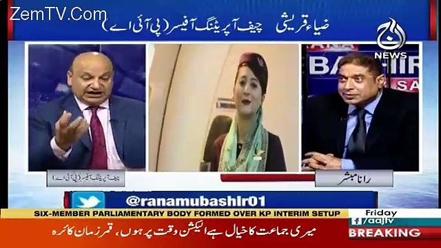 Aaj Rana Mubashir Kay Saath – 1st June 2018