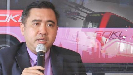 Loke: Absorbing SPAD into MOF still in discussion