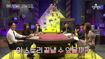 김현우&오영주, 2회 남겨두고 이렇게 엇갈리나요(ㅠㅠ)...?