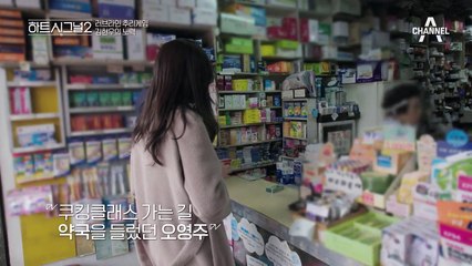 오늘도 빛나는 그 이름 ★빛재호★ 하트시그널의 빛과 소금