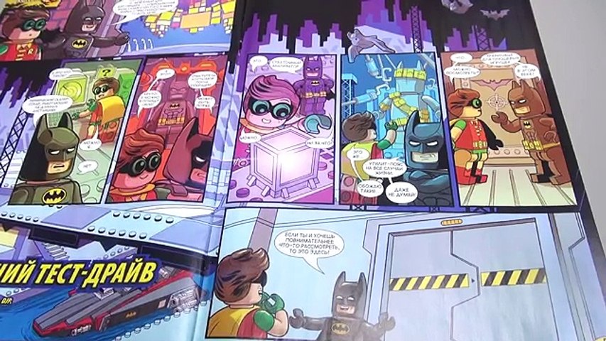 Журнал Лего Бэтмен 2017 выпуск №1 и минифигурка Batman из мультика Лего Фильм: Бэтмен