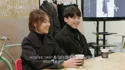 커플 촬영한 김장미&김도균, 도균의 마음에 변화가 생겼을까?