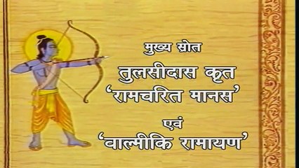 Ramayan - eps 85