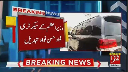 PM Nasir Ul Mulk Ka Bara Action