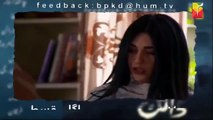 Bela Pur Ki Dayan Episode 17 Promo HUM TV Drama