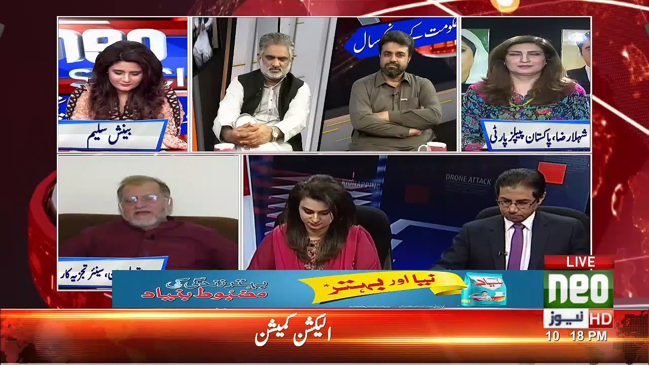 Orya Maqbool Jan on Caretaker CM Punjab