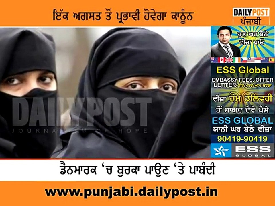 Burqa video
