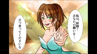 2ちゃんねるの笑えるコピペを漫画化してみた Part 8 【マンガ動画】 | Funny Manga Anime