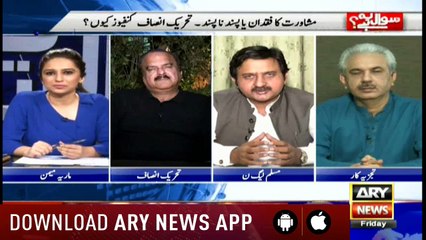 PML-N leader says PTI should respect constitutional norms