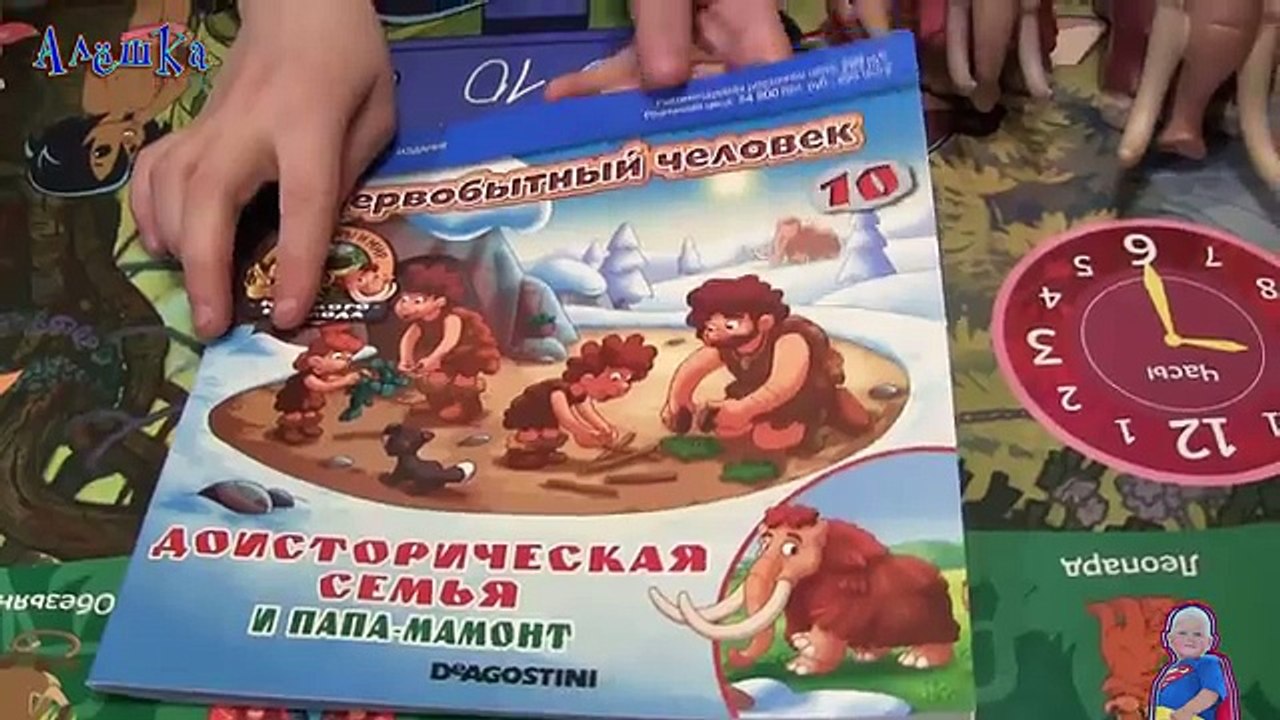 Динозавры №10. Папа мамонт + кепка в подарок!