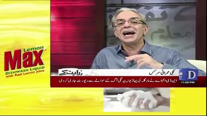 Zara Hut Kay  – 1st June 2018